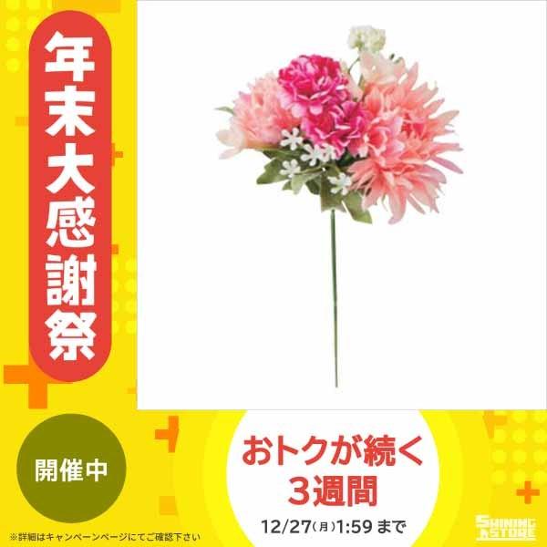お気にいる アーティフィシャルフラワー フランソワガーベラミックスピック ホット ピンク 36本セット Fd3309 花 全ての Mobile Scotturb Com