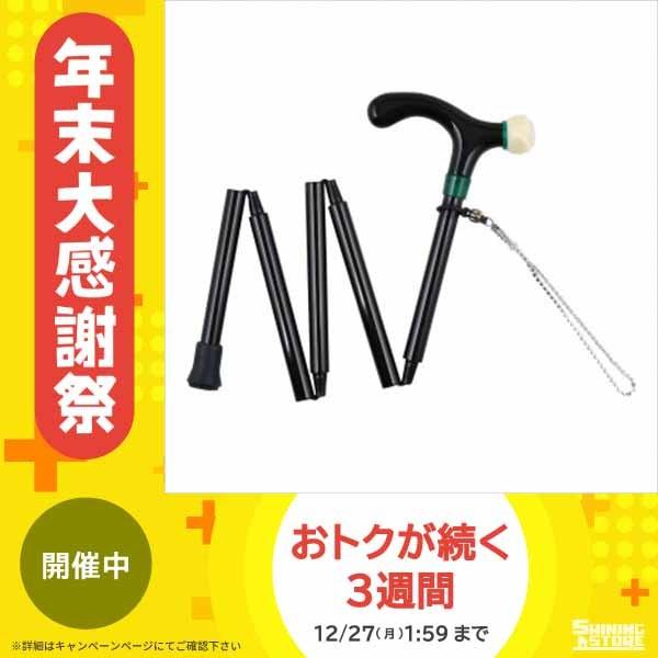 新品本物 ステッキ アクリル バラ 白 アルミ5段折 黒 ストラップ付 Ch330 55p 84 ステッキ 即納最大半額 Www Kingfishswimming Com