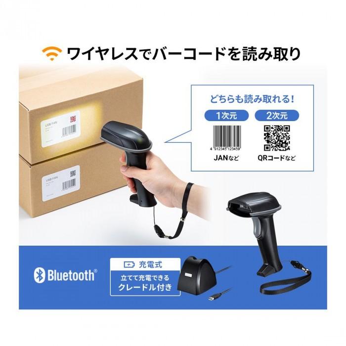 【限定品】 Bluetooth2次元コードリーダー(ハンディタイプ) BCR-BT2D1BK 【BCD7094484220】(25636円)