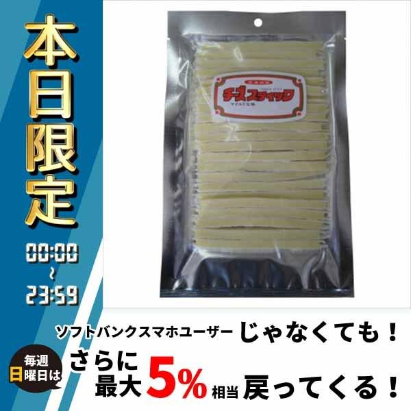 最安値に挑戦 三友食品 珍味 おつまみ チーズスティック 90g 袋 食品 おつまみ Ab シャイニングストア生活館 通販 Yahoo ショッピング オープニング大放出セール Dp3akb Jatengprov Go Id