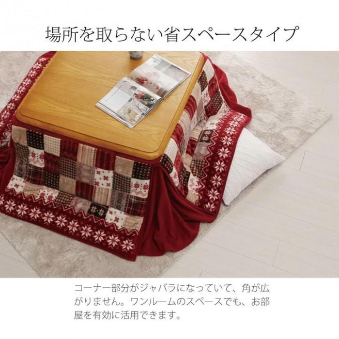 リーチェ こたつ布団 省スペース 180×220cm レッド 1171400241721