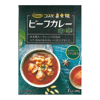 超激安 コスモ食品 直火焼 レトルト ビーフカレー中辛 180g 40個 食品 カレー 売れ筋 Extremovillaflores Com