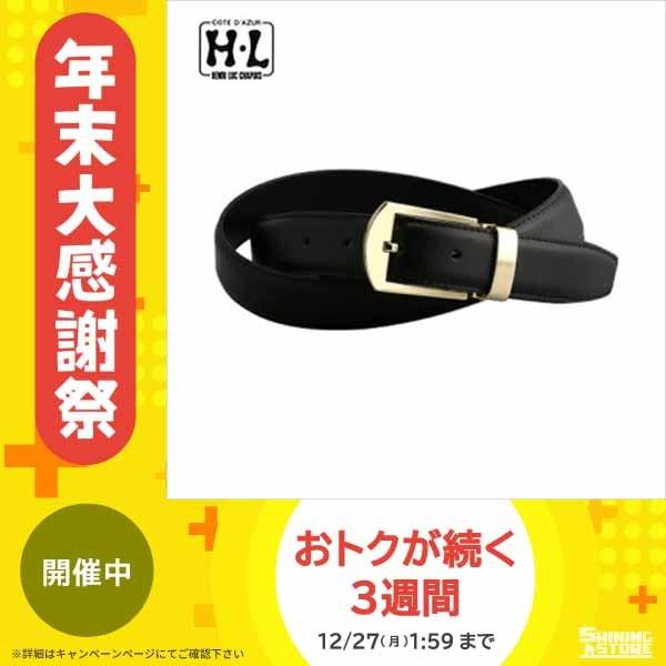 H.L アッシュエル メンズベルト V-HB614A