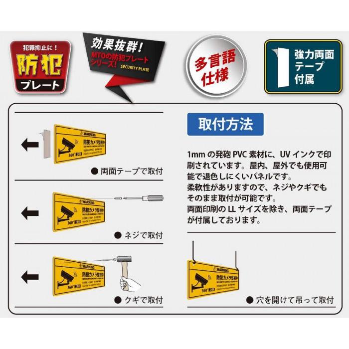 防犯ステッカー警備装置作動中lサイズ家 事務所 建物タイプダミー アラームタイプ 耐水 簡易 Security 防犯グッズ 防犯対策 泥棒 空き巣対策 最新のデザイン