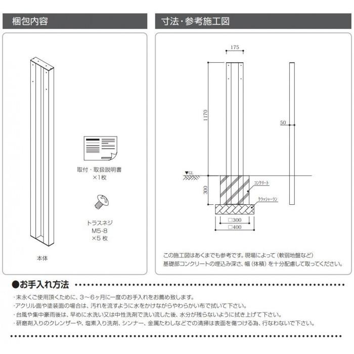 美濃クラフト かもんポスト UPA ウーパ スタンド UPA-ST 美濃クラフト かもんポスト UPA ウーパ レッド UPA-RE