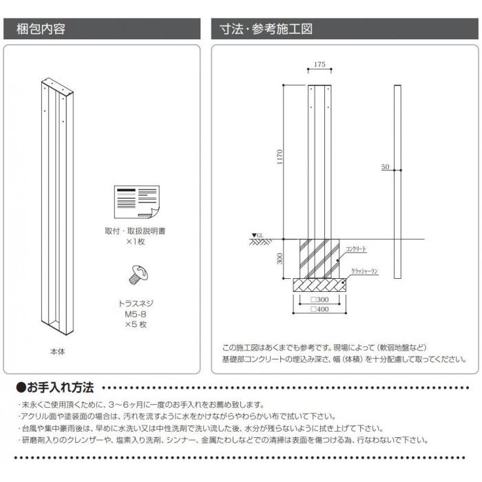 美濃クラフト　かもんポスト　UPA　ウーパ　スタンド　UPA-ST