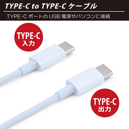 日本トラストテクノロジー JTT 60W対応 TYPE-C to TYPE-C充電&通信ケーブル 2m JTCC20-WH｜shiningstore-life｜04