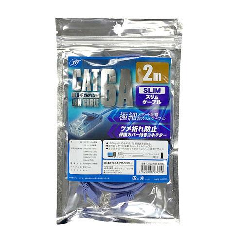 日本トラストテクノロジー CAT.6A スリムLANケーブル 最大10Gbps