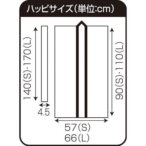 ARTEC サテンロングハッピ黒(緑襟)S(ハチマキ付) ATC3266｜shiningstore-life｜03