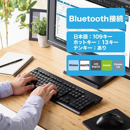 エレコム 洗える 抗菌 Bluetoothキーボード TK-WS03BMKBK｜shiningstore-life｜03