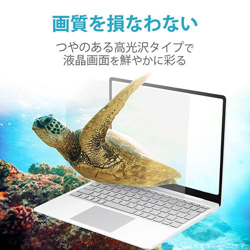 エレコム Surface Laptop Studio用フィルム(高透明、耐衝撃) EF-MSLSFLFGBLHD｜shiningstore-life｜03