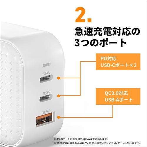 HYPER HyperJuice GaN 66W USB-C ACアダプタ ホワイト HP-HJ265WH｜shiningstore-life｜05