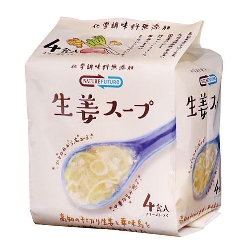 コスモス食品　NATURE　FUTURe生姜スープ　CSF25047X24