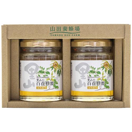 山田養蜂場 国産蜂蜜2本セット 稀少な国産はちみつのギフト (里山の