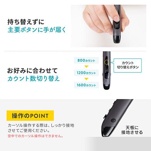 サンワサプライ Bluetoothペン型マウス(充電式) MA-PBB317DS｜shiningstore-life｜06