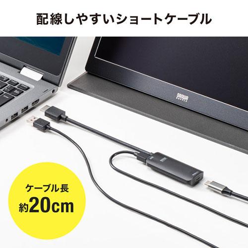 サンワサプライ HDMI-Type-C(DP Altモード)変換アダプタ(4K/60Hz) AD-HD26TC｜shiningstore-life｜06