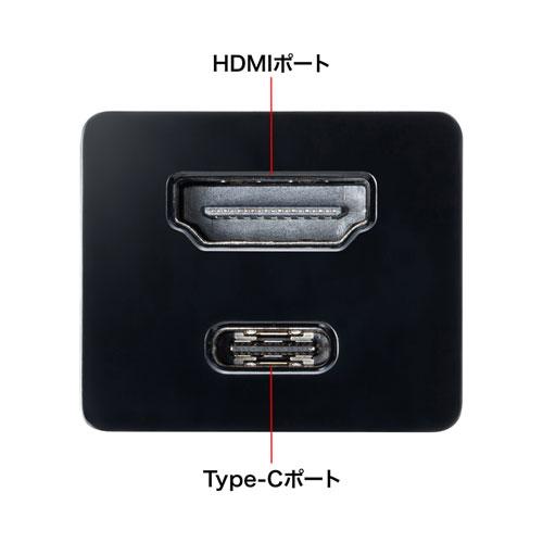 直営店 サンワサプライ USB Type-Cハブ付き HDMI変換アダプタ Type-Cハブ2ポート USB-3TCH34BK