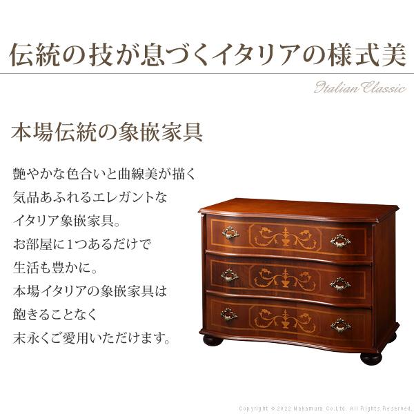 イタリア 家具 ヴェローナクラシック 丸脚3段チェスト W75cm  丸脚 輸入家具 アンティーク風 イタリア製 おしゃれ 高級感 木製 天然木 リモート 在宅_2