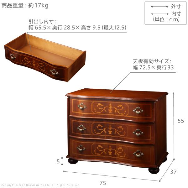 イタリア 家具 ヴェローナクラシック 丸脚3段チェスト W75cm  丸脚 輸入家具 アンティーク風 イタリア製 おしゃれ 高級感 木製 天然木 リモート 在宅_7