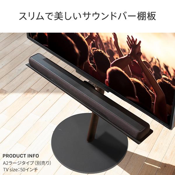 WALL SEVENSTAND セブンスタンド A2ハイ・ラージタイプ対応 サウンドバー棚板 Mサイズ 幅95cm WALLオプション 白 ホワイト 黒 ブラック_3