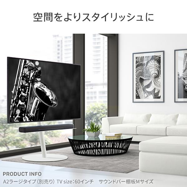 WALL SEVENSTAND セブンスタンド A2ハイ・ラージタイプ対応 サウンドバー棚板 Mサイズ 幅95cm WALLオプション 白 ホワイト 黒 ブラック_4