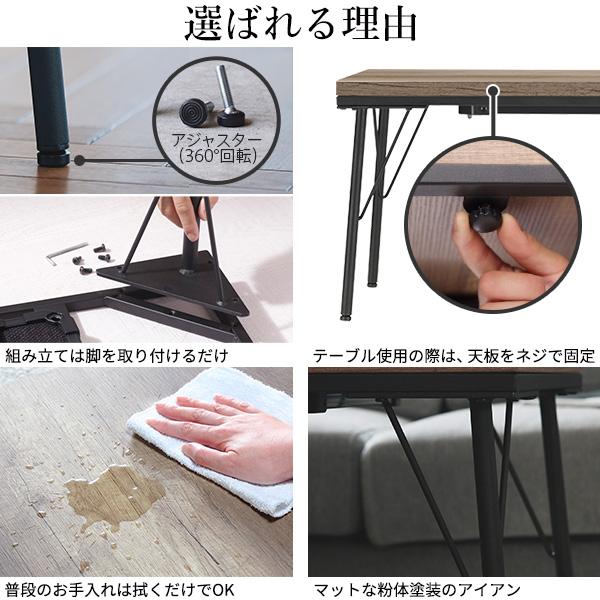 古材風アイアンこたつテーブル-ブルック ロータイプ 100x50cm SAI 彩 長方形 ブルックリン おしゃれ フラットヒーター ローテーブル 天然木 ヴィンテージ スリム
