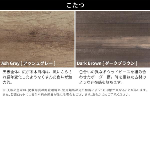 古材風アイアンこたつテーブル-ブルック ロータイプ 100x50cm SAI 彩 長方形 ブルックリン おしゃれ フラットヒーター ローテーブル 天然木 ヴィンテージ スリム