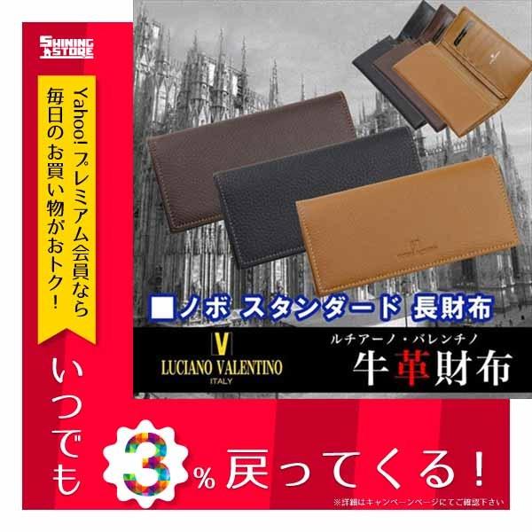 大感謝セール 財布 長財布 メンズ ルチアーノ バレンチノ Luciano Valentino マットノボ長財布 Luv 3001 Br ブラウン ブラウン 牛革 内部 合成皮革 Www Threeriversofs Com