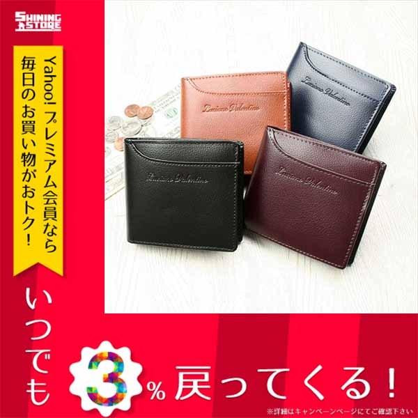 22年製 新品 財布 短財布 メンズ ルチアーノ バレンチノ Luciano Valentino カードスライダー付 二つ折り 短財布 Luv 8004 Bk ブラック ブラック Www Threeriversofs Com