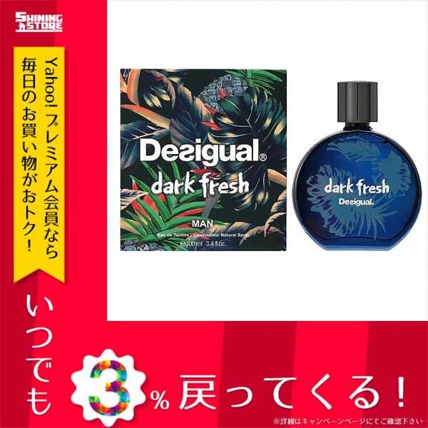 デシグアル Desigual 香水 メンズ Des Desigualdarkfre 50 ダークフレッシュ オードトワレ 50ml Www Arnon Com Sa