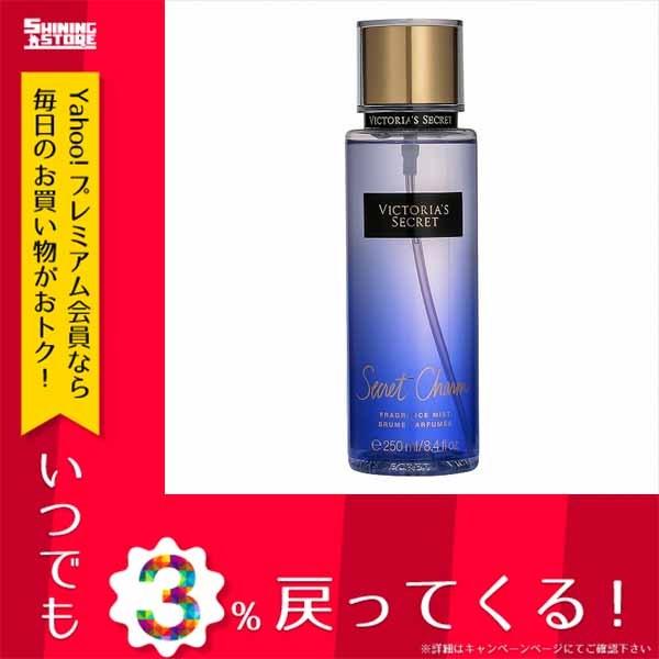 ヴィクトリアズシークレット Victoria S Secret 香水 Vt Secretcharmbm 250 シークレットチャーム フレグランスミスト 250ml Sagaretxe Net