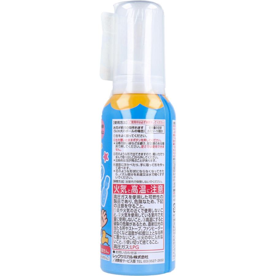 おふろで遊ぼう! お花のあわるん ブルー ラムネの香り 120mL｜shiningstore-life｜02