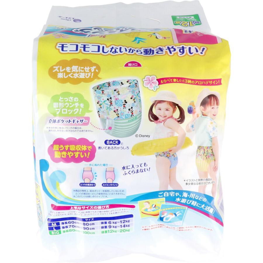 グーン 水遊び用 スイミングパンツ 男女共用 Bigサイズ 12枚入｜shiningstore-life｜02