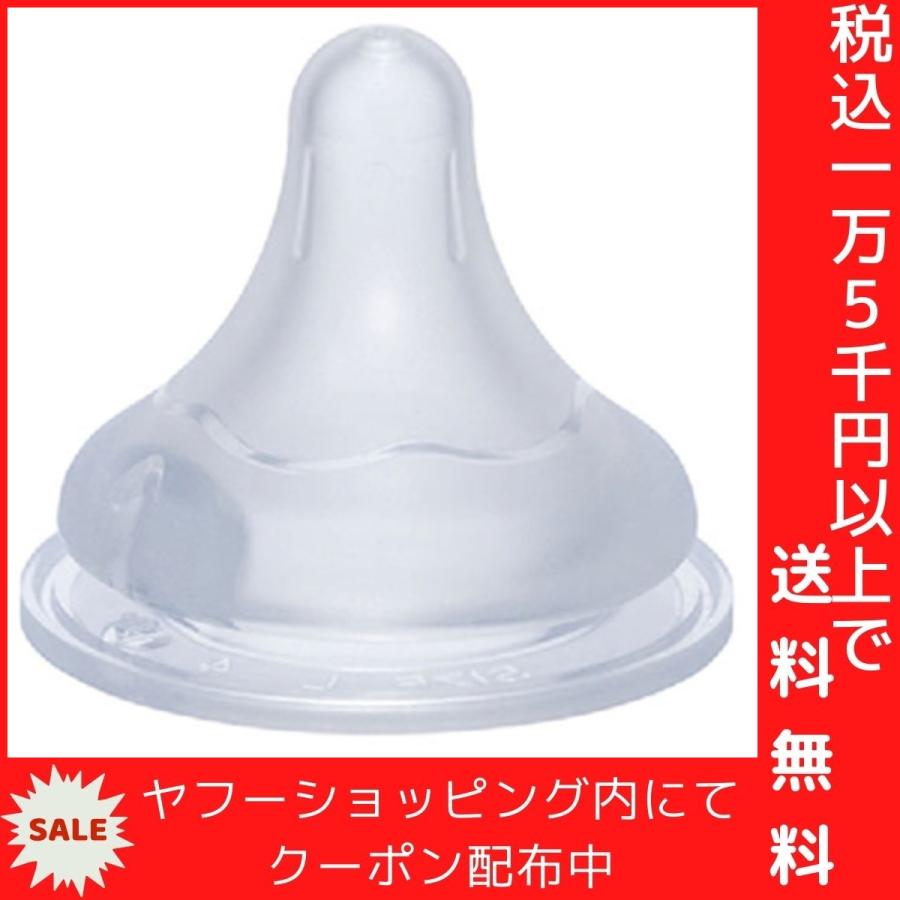 ピジョン 母乳実感乳首 6ヵ月頃から Lサイズ Y字形 2個入 ピジョン 母乳実感乳首 6ヵ月頃から Lサイズ Y字形 2個入