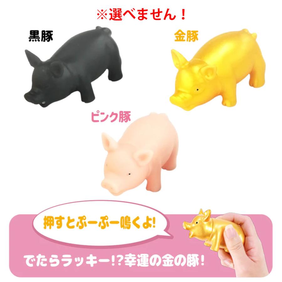 お風呂で遊べる入浴剤 38SERIES ぷーぷーPoo豚 25g(1包入)｜shiningstore-life｜03