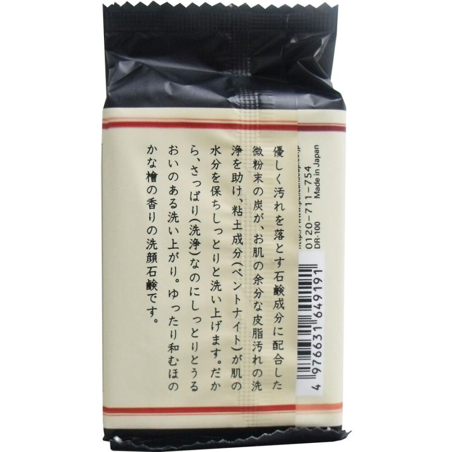 泥炭石 洗顔石鹸 100g｜shiningstore-life｜02