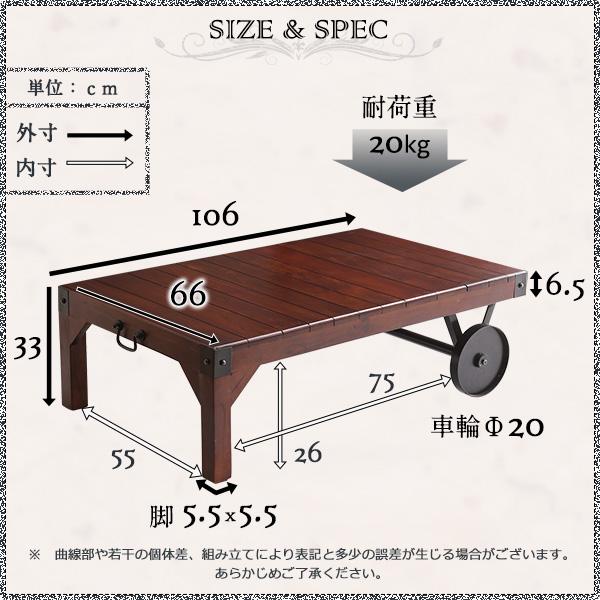 シックなヴィンテージスタイル！レトロな車輪付きテーブル Bello-ベッロ 完成品・幅106cm｜shiningstore-life｜02