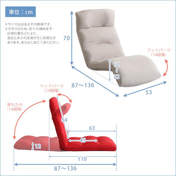 日本製リクライニング座椅子（布地、レザー）14段階調節ギア、転倒防止機能付き | Moln-モルン- Down type｜shiningstore-life｜02