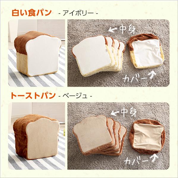 食パンシリーズ（日本製） Roti-ロティ- 低反発かわいい食パンクッションの画像