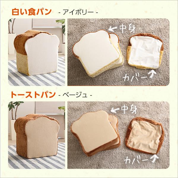食パンシリーズ（日本製） Roti-ロティ- 低反発かわいい食パンクッションBIGの画像