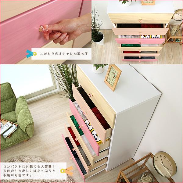 オシャレに可愛く収納 リビング用ハイチェスト 6段 幅60cm 天然木（桐）日本製｜petora-ペトラ-の画像