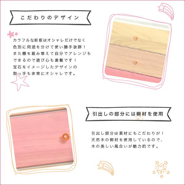 オシャレに可愛く収納 リビング用ハイチェスト 6段 幅60cm 天然木（桐）日本製｜petora-ペトラ-の画像