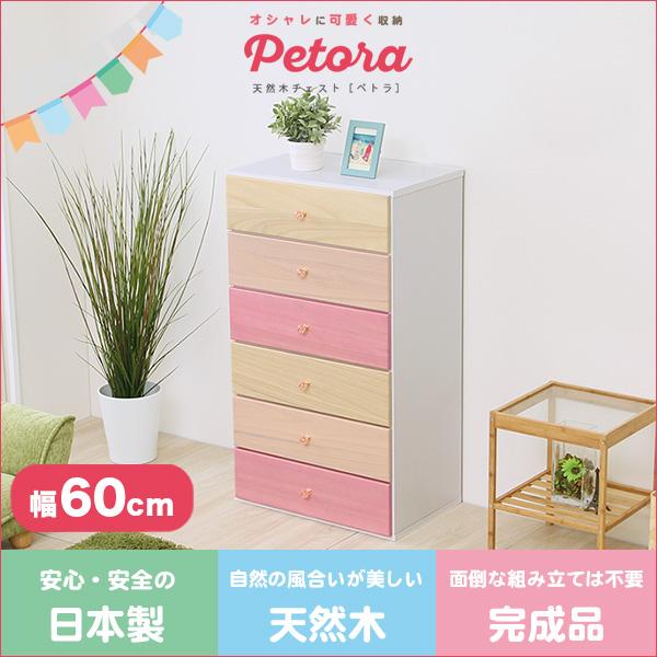 オシャレに可愛く収納 リビング用ハイチェスト 6段 幅60cm 天然木（桐）日本製｜petora-ペトラ-の画像