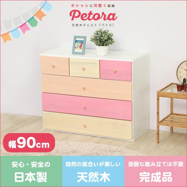 オシャレに可愛く収納 リビング用ローチェスト 4段 幅90cm 天然木（桐）日本製｜petora-ペトラ-の画像
