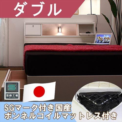 多機能な棚付きベッド　ホワイト　ダブル　日本製ボンネルコイルマットレス付き送料無料