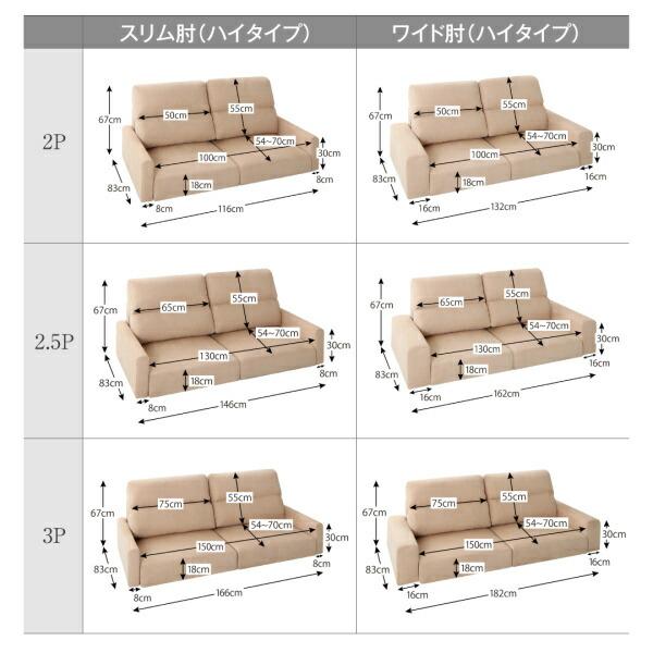 フロアソファ フロアソファー ローソファ ローソファー 2人掛け 3人掛け ソファ ソファー ワイド肘 ロータイプ 2P｜shiningstore-life｜19