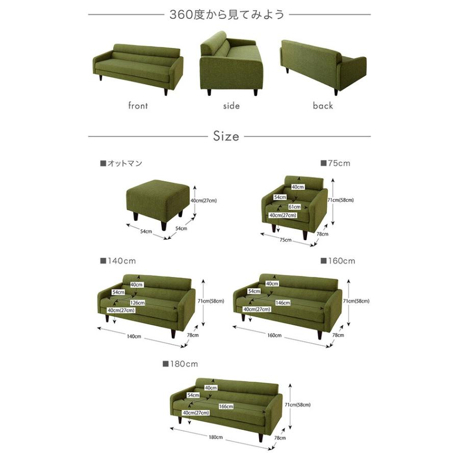 スタンダードソファ デザインソファ スタンダードソファ ソファ＆オットマンセット 幅75cm｜shiningstore-life｜16