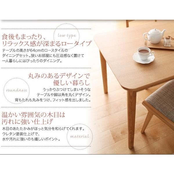 ダイニングテーブルセット 3人用 天然木ロースタイルダイニング 3点セット テーブル チェア2脚 W75 Ts シャイニングストア生活館 通販 Yahoo ショッピング
