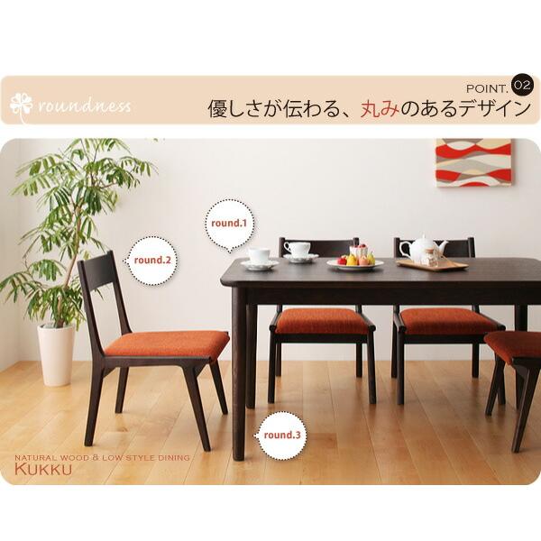 ダイニングセット（テーブル&チェア） 2人 天然木ロースタイルダイニング 3点セット(テーブル+チェア2脚) W75_5