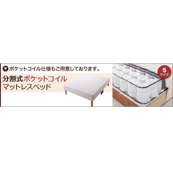 新・移動ラクラク 分割式マットレスベッド 専用別売品(ボリューム敷きパッド) クイーン｜shiningstore-life｜21